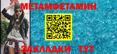 первитин Аргун
