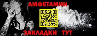 ALPHA PVP Аргун