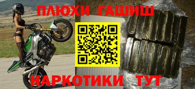 ешки Балашиха