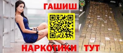 амфетамин Апрелевка