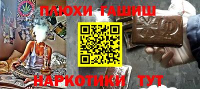 молекула духа Апшеронск