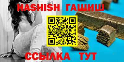 ALPHA PVP Аргун