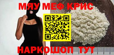 амфетамин Апрелевка
