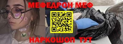 бутират Абакан