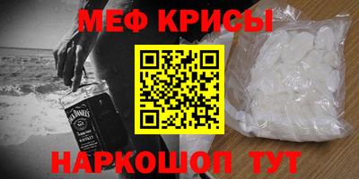 амфетамин Апрелевка