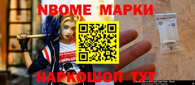 кокаин колумбия Апрелевка