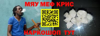 амфетамин Апрелевка