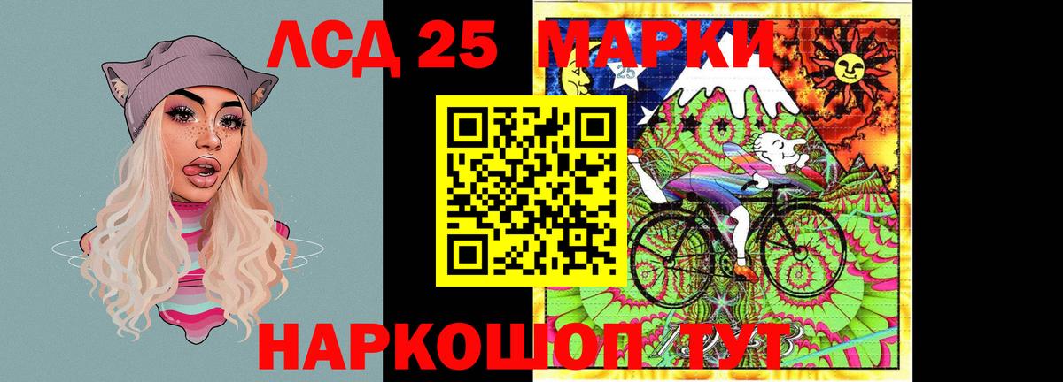 omg онион  Бор  Лсд 25 экстази кислота  ЛСД экстази кислота  Лсд 25 экстази 