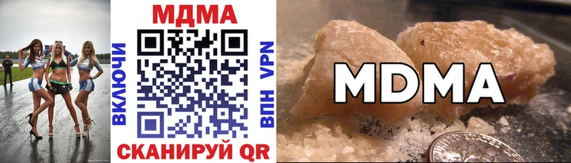 MDMA молли Бор