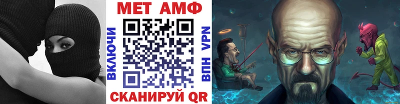 Метамфетамин витя  купить наркотик  площадка клад  Бор 