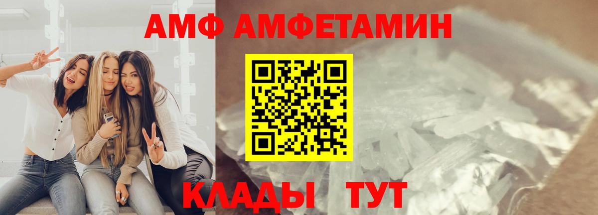 Первитин Methamphetamine Бор