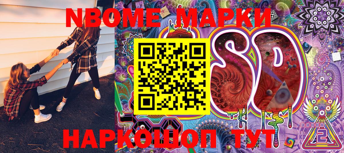 Канабис  Лсд 25  Бор  Меф МЯУ МЯУ кристаллы  COCAIN  КЕТАМИН 