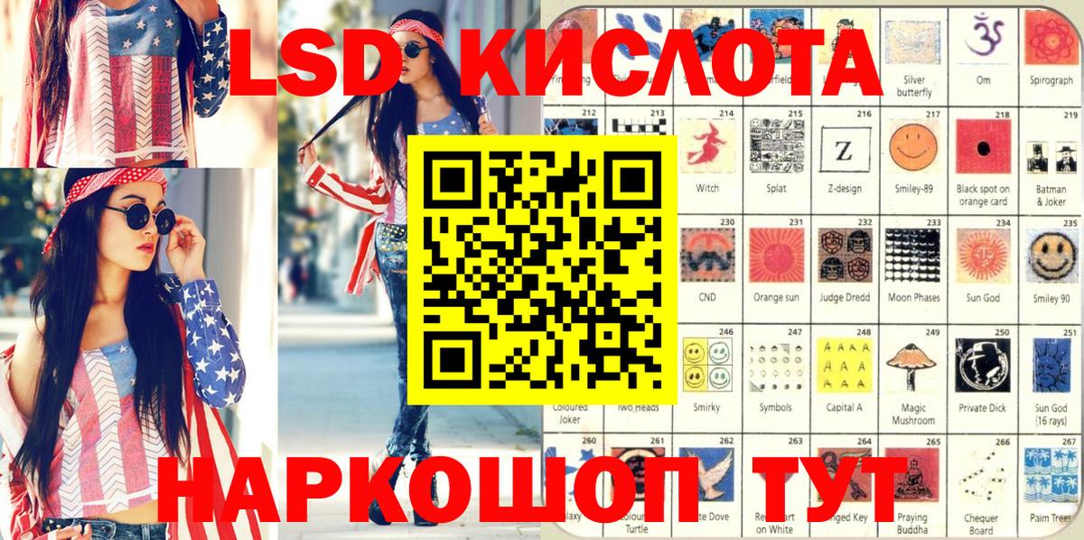 Марки N-bome 1,8мг  закладки  Бор  Марки N-bome 1,8мг  Вход с VPN 
