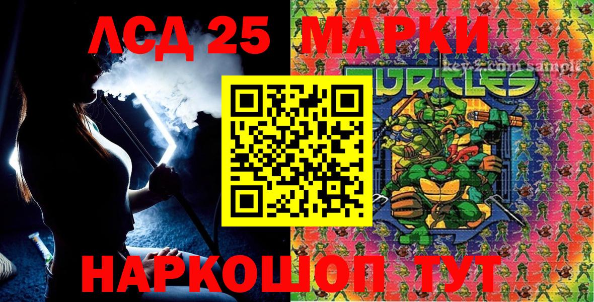 Наркотические марки 1,5мг Бор