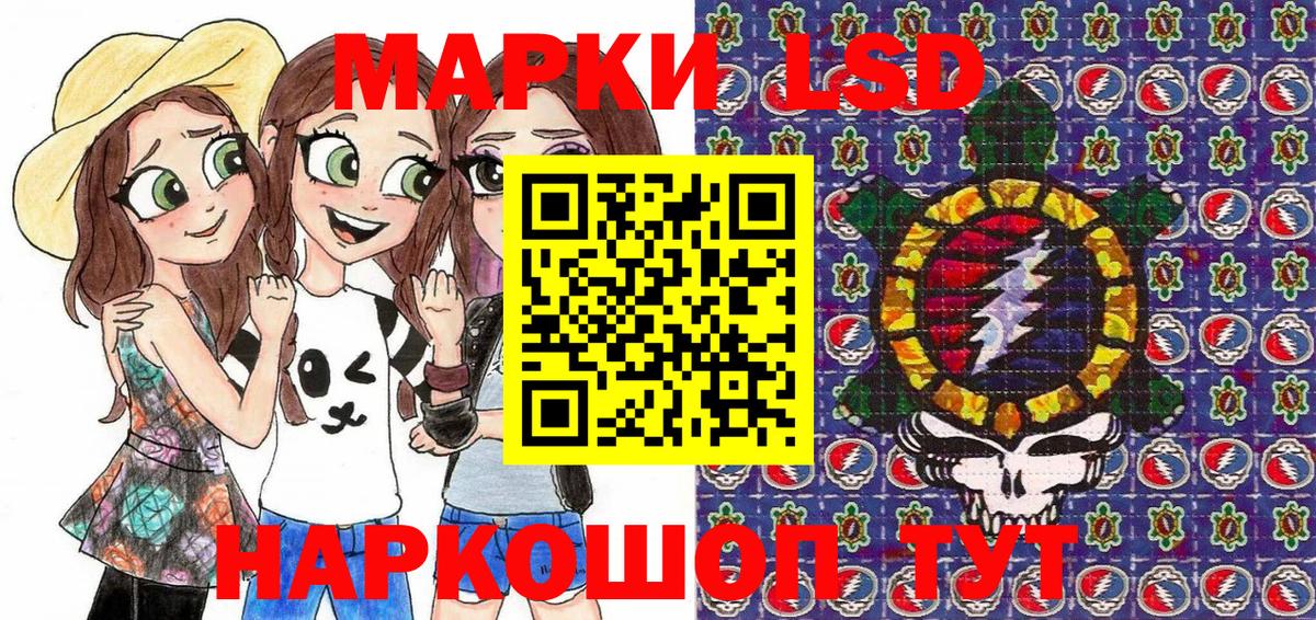 Каннабис  Кодеин  Вход с VPN  Цена  COCAIN  ГАШИШ  Бор  Меф  