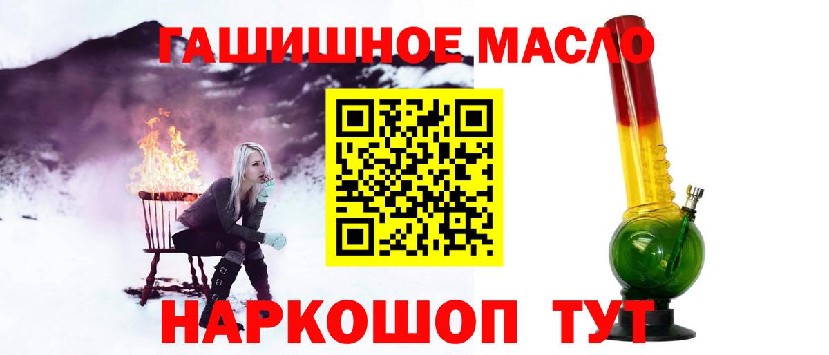 даркнет сайт  Дистиллят ТГК вейп с тгк  Вход с VPN  Бор 