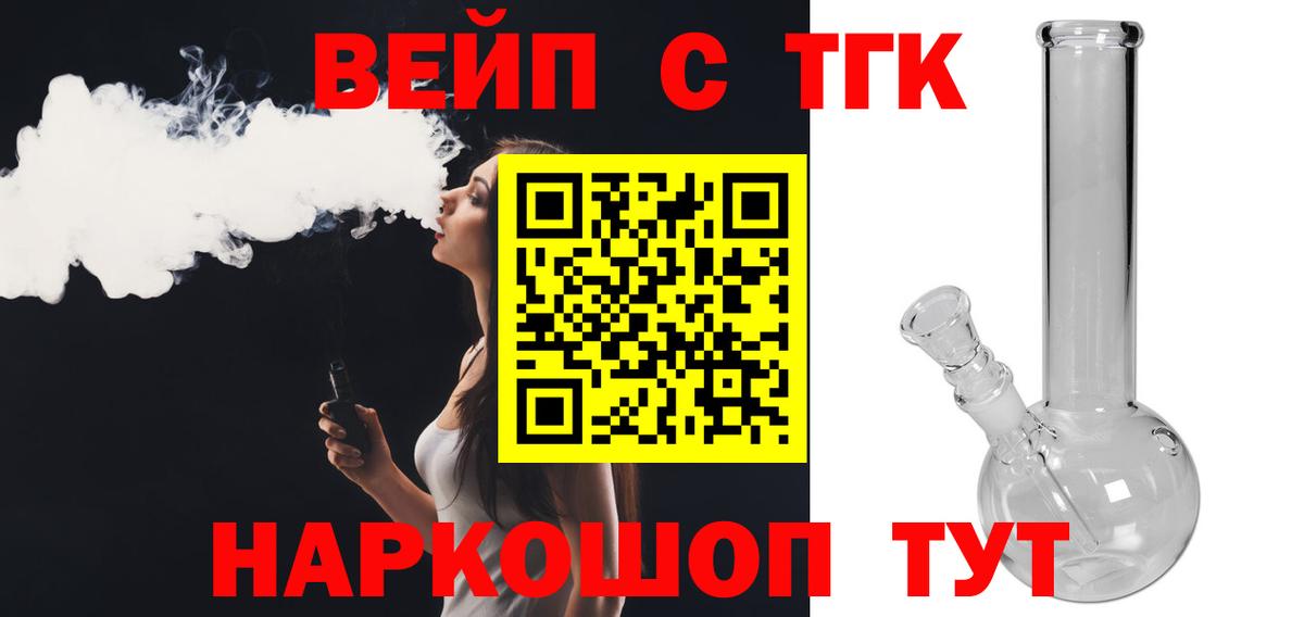 Дистиллят ТГК концентрат Бор