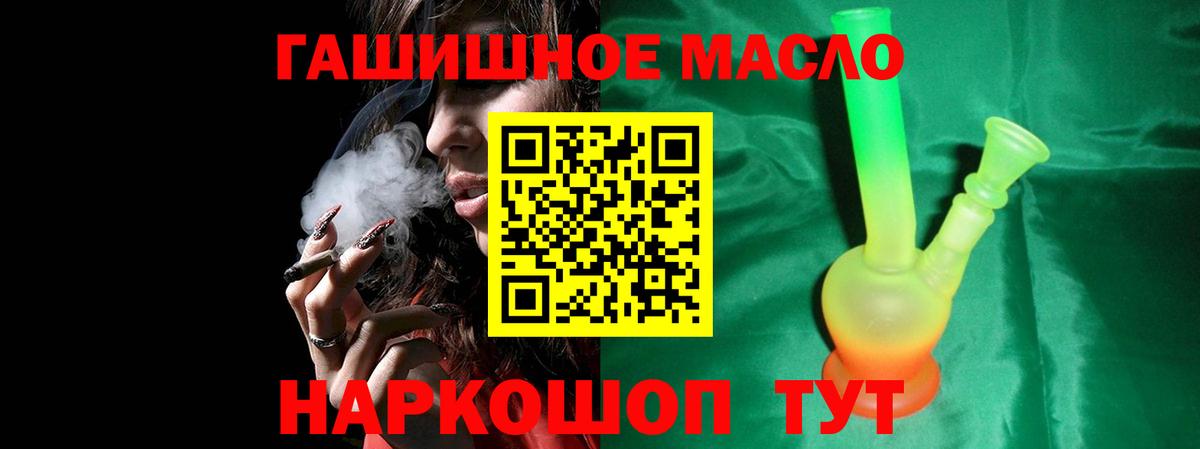ТГК Wax  ТГК вейп  Бор 