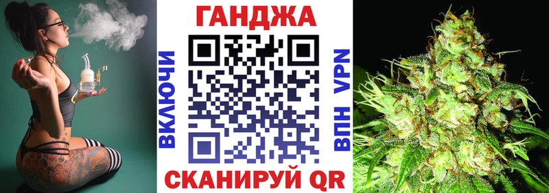 закладки  Бор  Канабис марихуана 