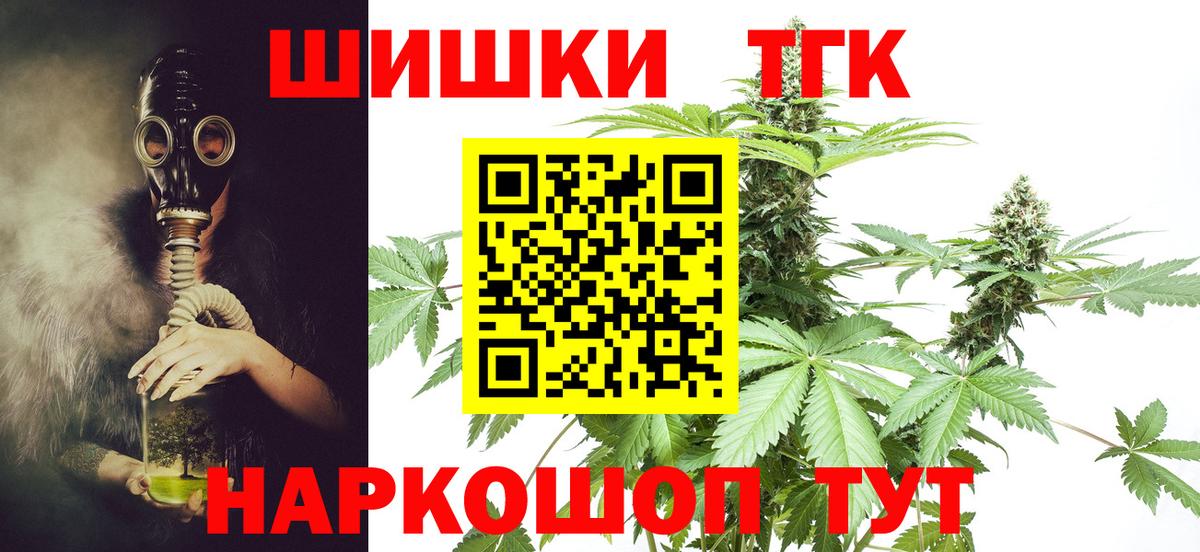 Каннабис гибрид  Бошки марихуана VHQ  Бошки Шишки планчик  Бор  Марихуана VHQ  Вход с VPN 