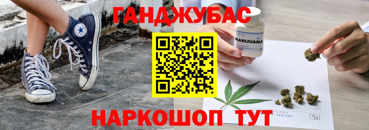 Конопля тримм  Бор  Каннабис конопля  Бошки Шишки Ganja 