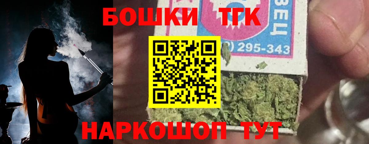 Конопля ГИДРОПОН Бор